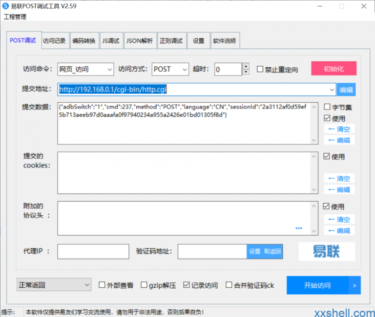  5g cpe vn007 superadmin 