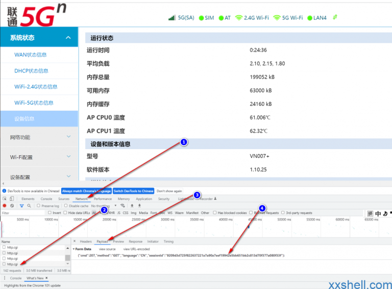  5g cpe vn007 superadmin 